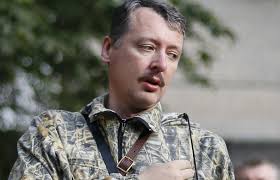 Igor Strelkov (--inserbia.info)